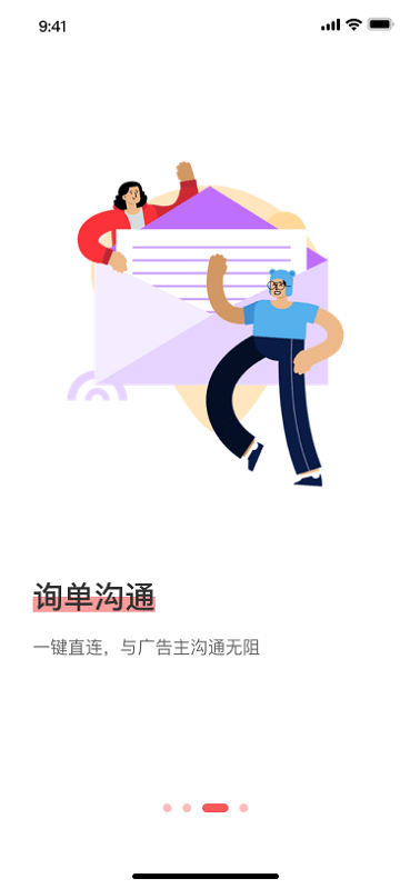 weiq自媒体平台官方版 v7.1.2 安卓版 2