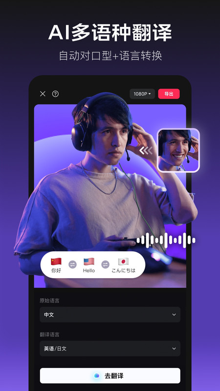 剪映app最新版 v18.6.0 安卓版 0