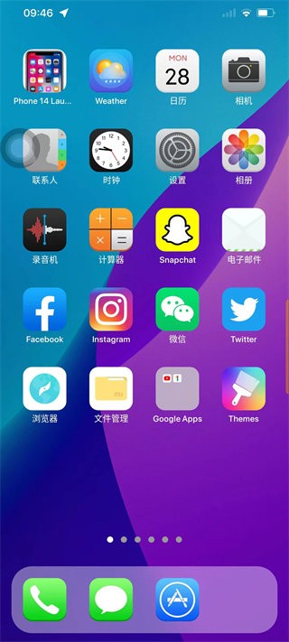 iphone14模拟器安卓版 v1.0.3.2 最新版 1