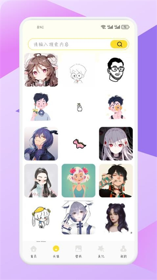 荷花壁纸 v1.1 安卓版 2