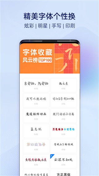 i主题 v19.9.4.0 安卓版 2