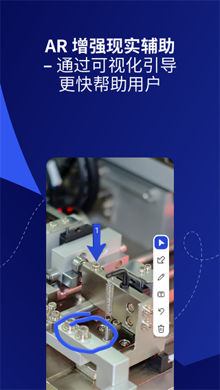 teamviewer手机版 v15.75.80 安卓最新版 1