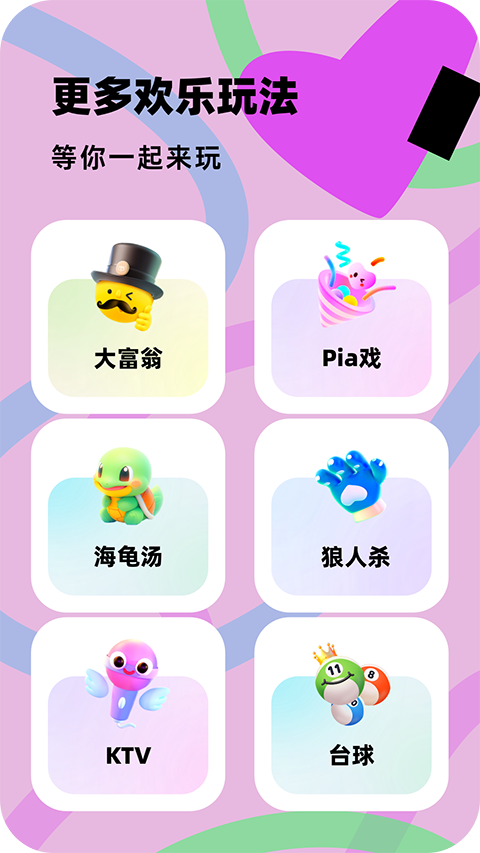 百变大侦探 v6.36.0安卓版 4