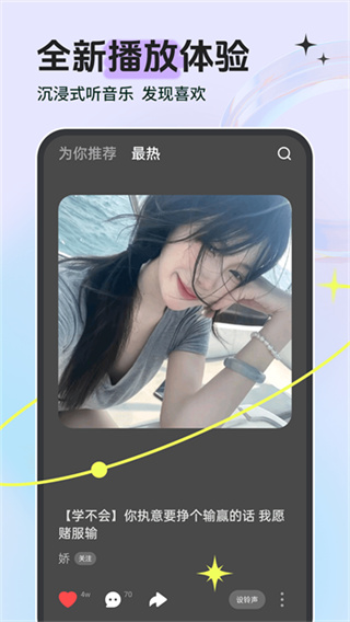 铃声多多app v8.10.35.0 安卓版 2