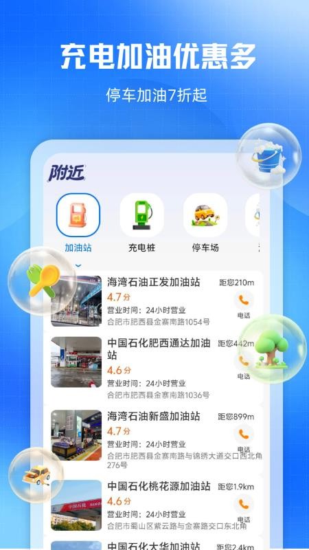 拉货送货车主 v1.0 最新版 3