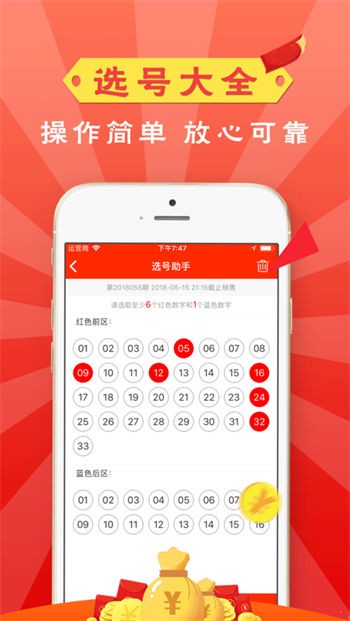 105官网彩票旧版 v1.0.11 0