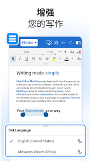 OfficeSuite v16.2.59203 安卓版 4