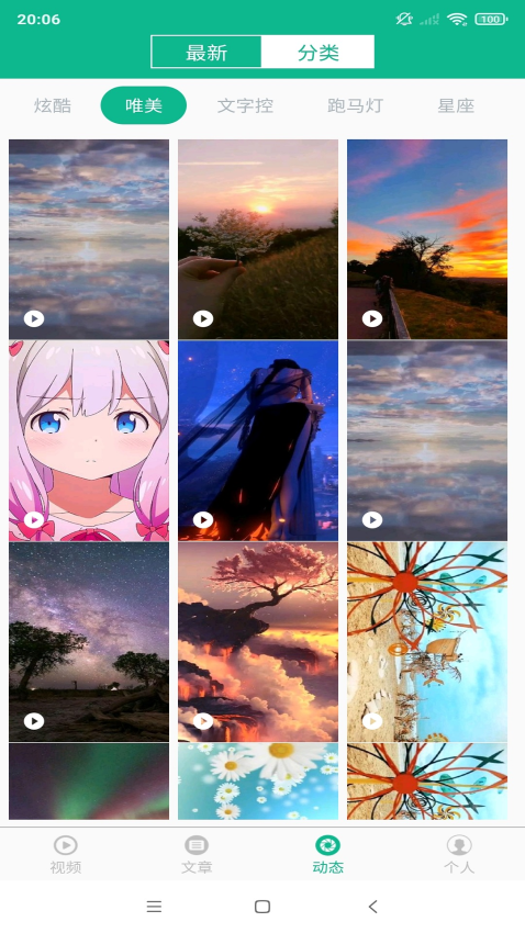相声小品精选 v4.7.4 最新版 3