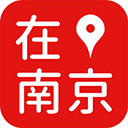 在南京app官方版