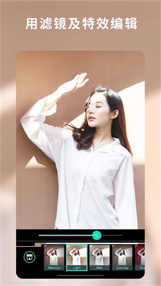 相片大师手机版app v20.12.1 安卓版 1