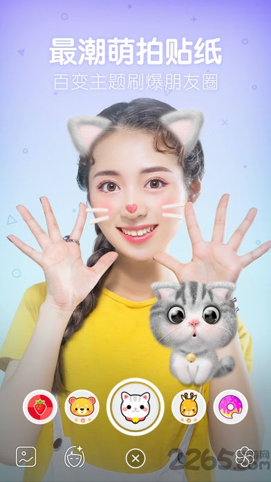 相机360历史版本 v9.9.52 安卓版 2