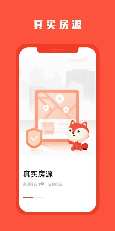 hooli留学公寓app v5.6.1 安卓官方版 2