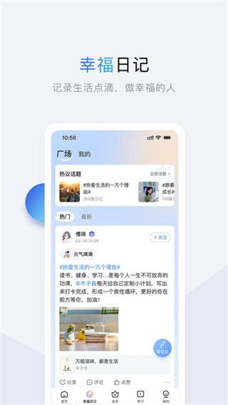 十点读书免费听书 v6.14.6 安卓手机版 0
