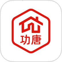 功唐公寓