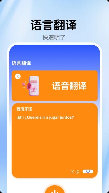 myeye v1.6 安卓版 2