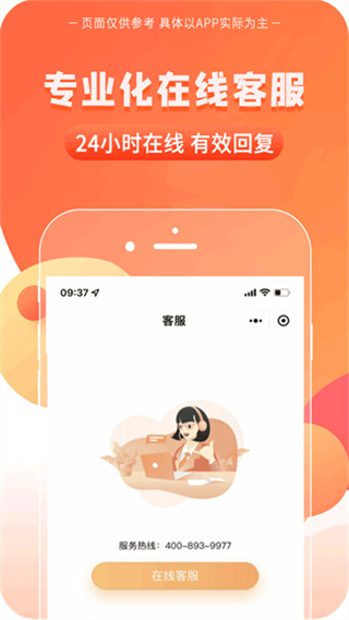 一码贵州 v1.9.45.0 安卓版 2
