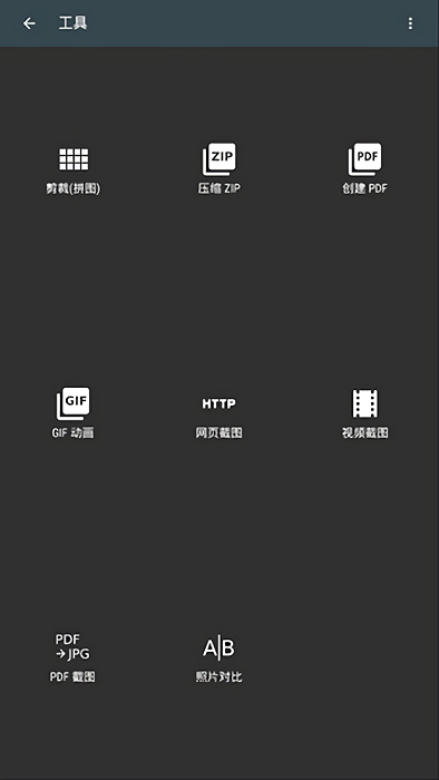 photoeditor照片编辑器软件免费版app v12.3 安卓版 3