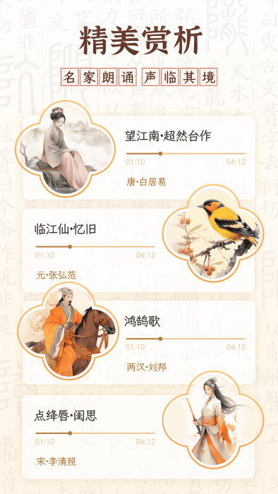 醉东风app v5.9.0 安卓版 0