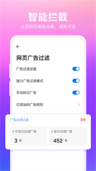 360浏览器 v10.1.7.190 安卓版 0