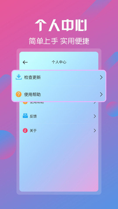 手机视频剪辑工具免费版 v6.8.5 安卓版 4