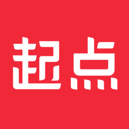 起点小说网站app(起点读书)