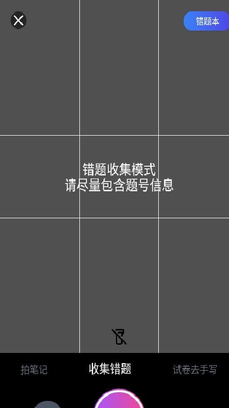 刻后学 v1.00.00 安卓版 2