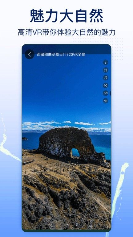 奥维实景地图手机版 v1021 2