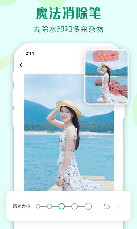 傲软抠图app官方版 v1.8.4 安卓最新版 1
