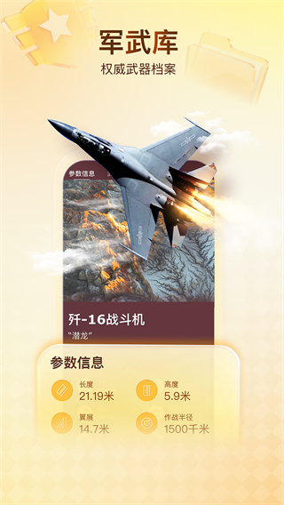 搜狐新闻安卓版 v7.5.0 安卓版 1
