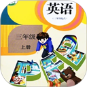 同步学小学英语