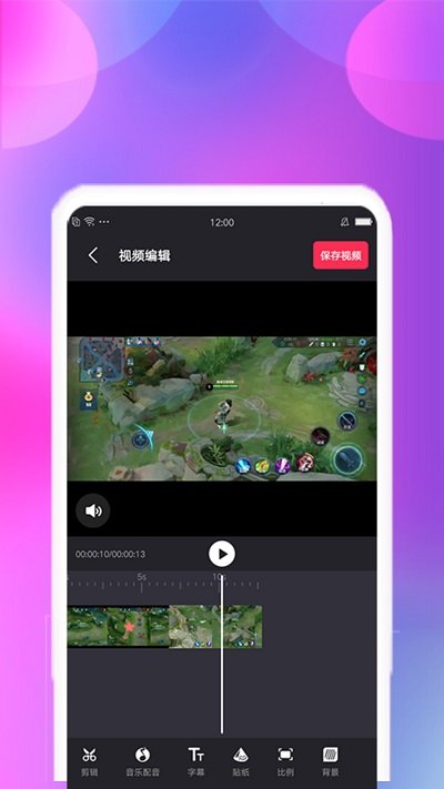 视频合并剪辑精灵app v2.2.6 安卓版 1
