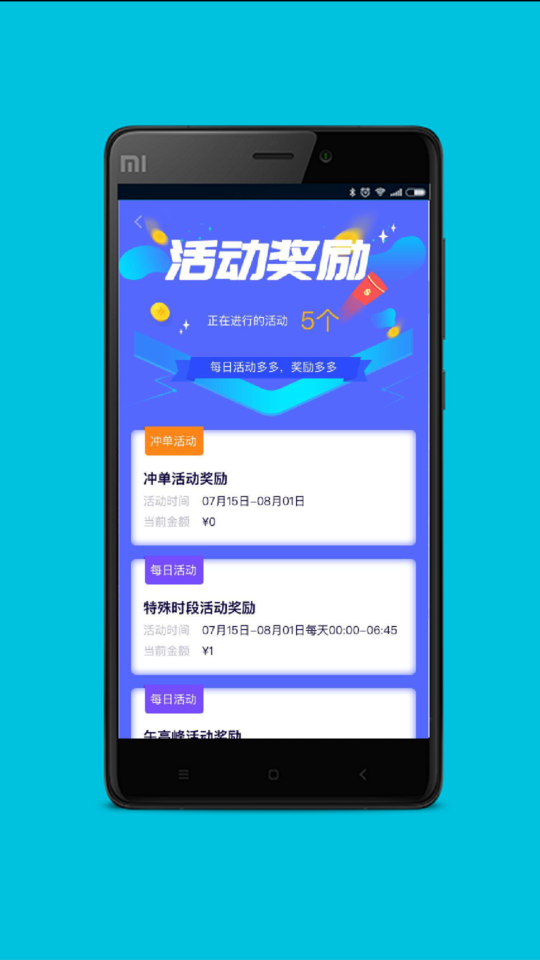 gg众包最新版 v2.5.2 安卓版 1