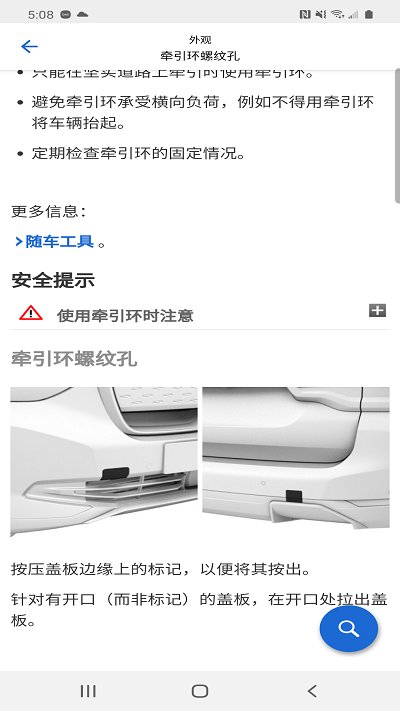 bmw驾驶指南app v2.9.4 安卓版 0