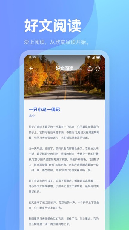 火炉书屋免费版(改名为荣客作) v1.5 安卓版 3