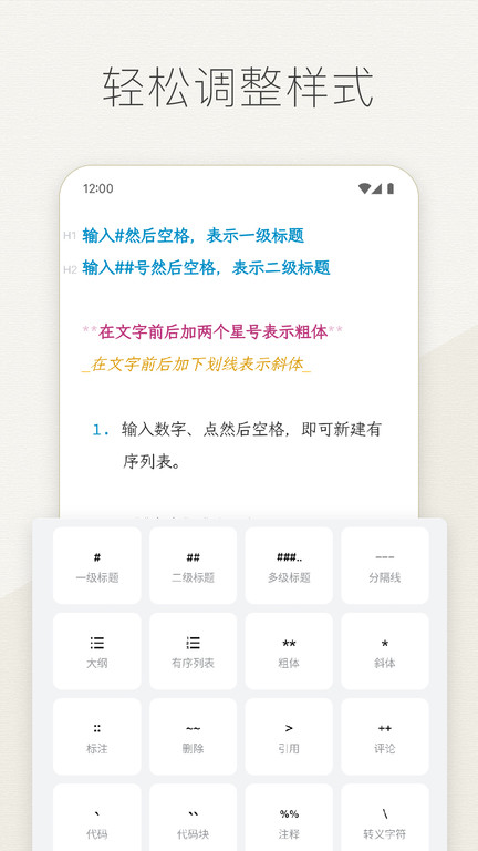 effie手机版 v5.0.3安卓最新版 2