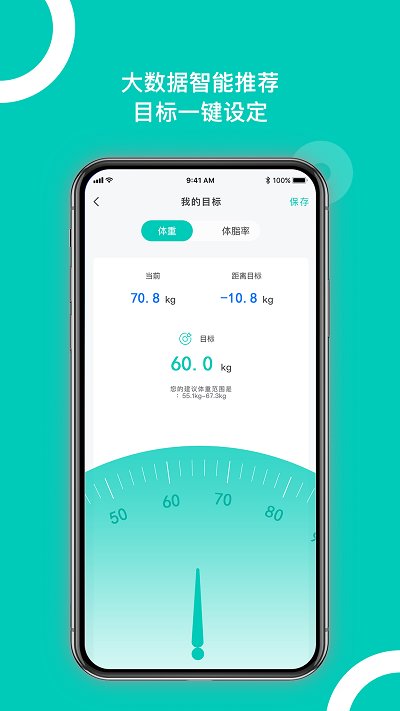 西昊智能家居app v2.4.7 安卓版 1