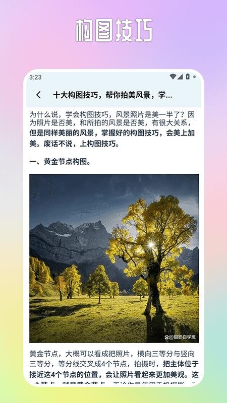 半隐花仙谷 v2.0 最新版 2