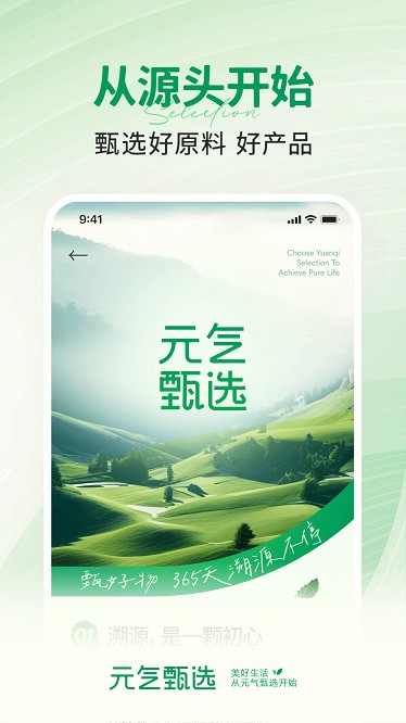 ss有互平台 v5.1.8 安卓版 1