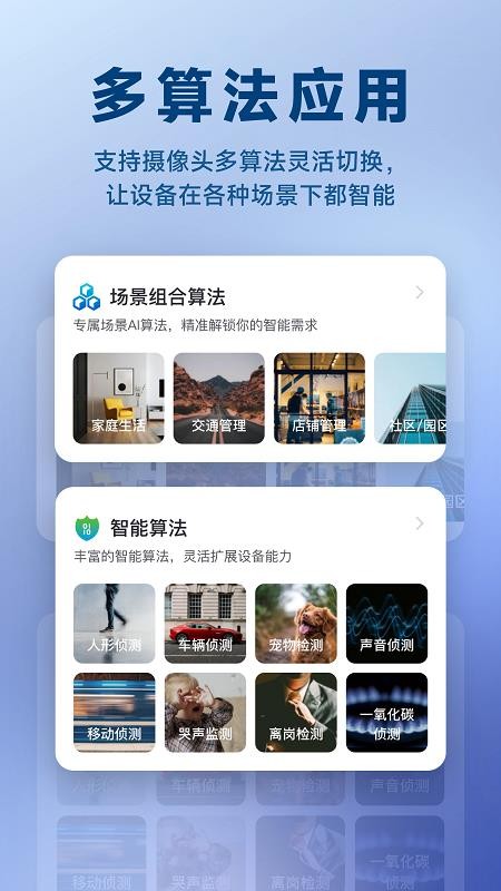 Pano v2.1.1 最新版 4