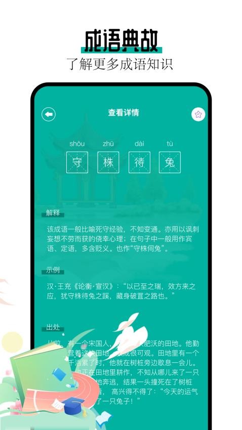 wland v1.2 最新版 2
