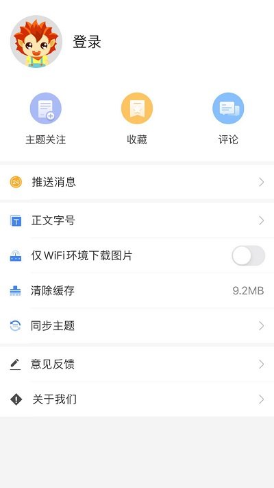 巴里坤好地方app v2.2.0.9 官方安卓版 3