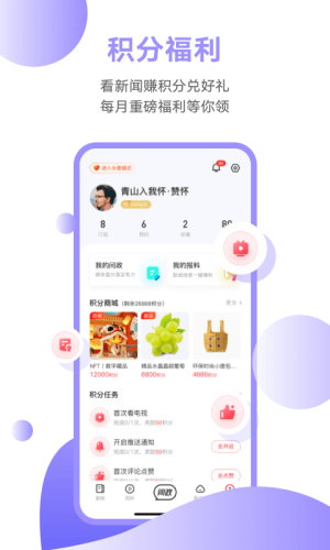 粤TV最新版 v6.5.0 最新版 1