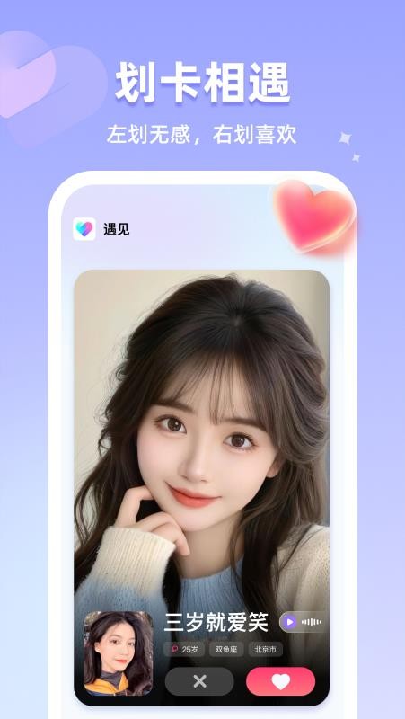 恋雾直播 v5.0.05 安卓版 1