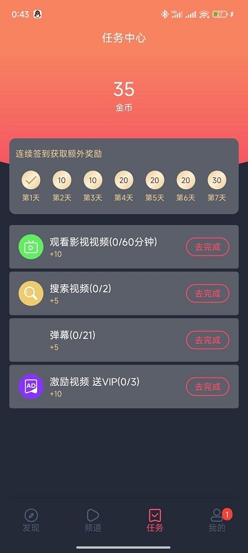 clicli动漫官方正版安装2026 v1.0.4.8 安卓最新版 1