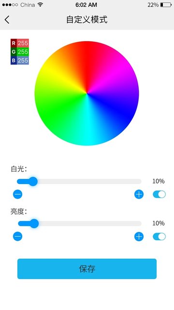 优乐迪智能家居(ULed) v5.3.32 安卓版 2
