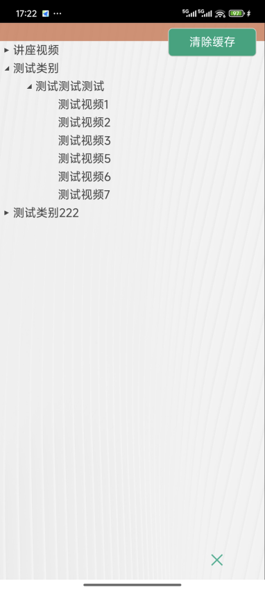 金软在线版 v2.5 最新版 0
