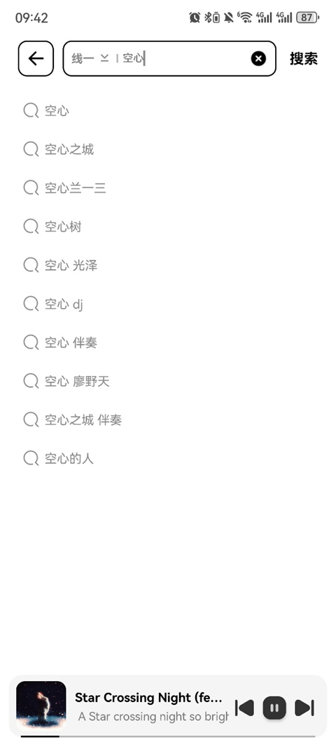 奇酷星球 v1.2.2安卓版 0