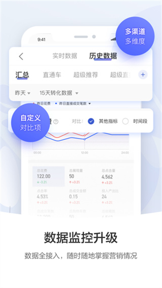 阿里妈妈app v4.6.4 安卓版 2
