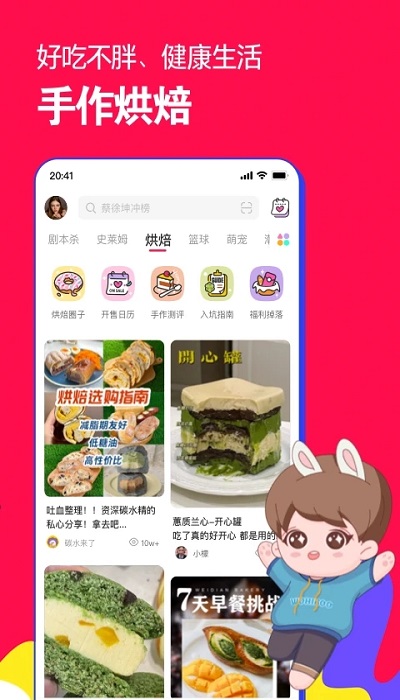 微店买家版7.9.32 v7.9.32 安卓版 1