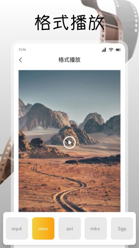 南瓜视频播放 v1.2 最新版 0